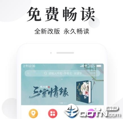 ob欧宝娱乐官网app下载